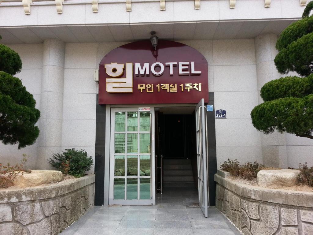 Hill Motel Gyeongju Exterior photo